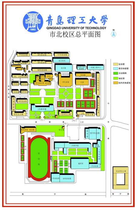 青岛理工大学市北校区总平面图.png